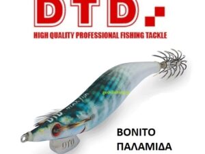 DTD WEAK FISH OITA #3.0