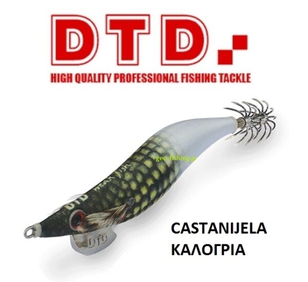 DTD WEAK FISH OITA #3.0 DTD WEAK FISH OITA #3.0