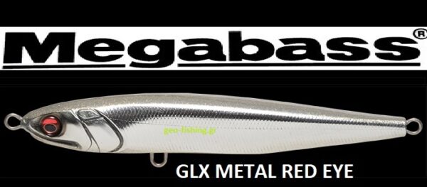 MEGABASS XBLADZ 50gr