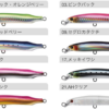 TACKLE HOUSE CONTACT BEZEL 48
