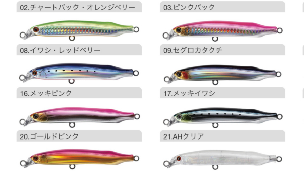 TACKLE HOUSE CONTACT BEZEL 48