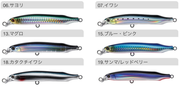 TACKLE HOUSE CONTACT BEZEL 48
