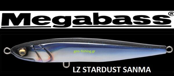 MEGABASS XBLADZ 50gr
