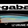 MEGABASS XBLADZ 50gr