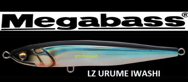 MEGABASS XBLADZ 50gr