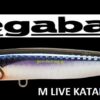MEGABASS XBLADZ 50gr