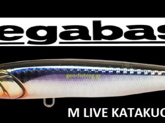 MEGABASS XBLADZ 50gr