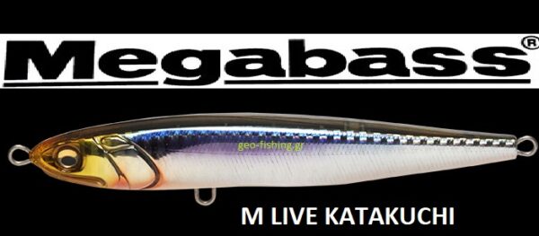 MEGABASS XBLADZ 50gr
