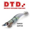 DTD WEAK FISH OITA #3.0 DTD WEAK FISH OITA #3.0
