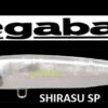 MEGABASS XBLADZ 50gr