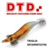 DTD WEAK FISH OITA #3.0 DTD WEAK FISH OITA #3.0
