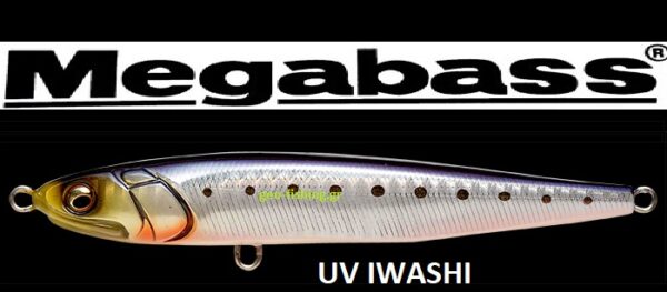 MEGABASS XBLADZ 50gr