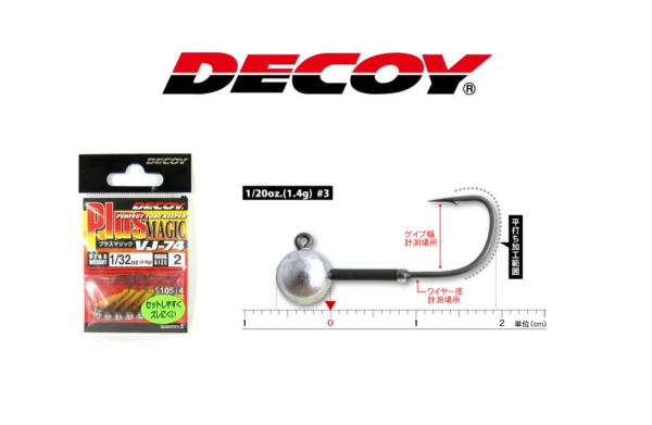 DECOY VJ-74