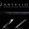 MEGABASS ASTELION