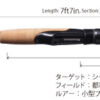 MEGABASS ASTELION