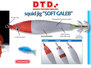 DTD SOFT GALEB #2.5