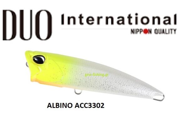 DUO REALIS FANGPOP 105