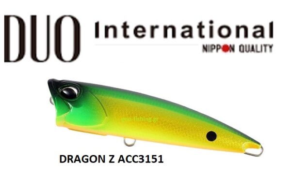 DUO REALIS FANGPOP 105
