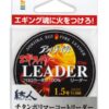 GOSEN EGI FIRE LEADER 30m GOSEN EGI FIRE LEADER 30m