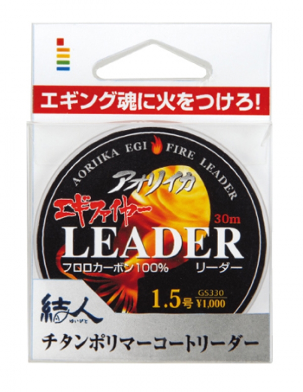 GOSEN EGI FIRE LEADER 30m GOSEN EGI FIRE LEADER 30m