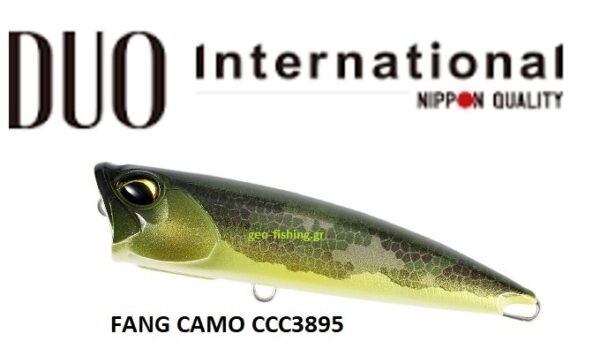 DUO REALIS FANGPOP 105