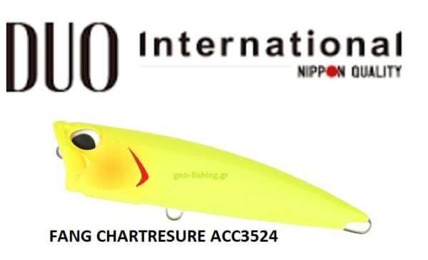 DUO REALIS FANGPOP 105
