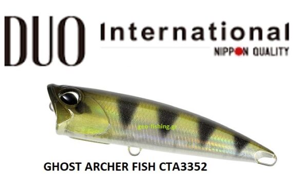 DUO REALIS FANGPOP 105