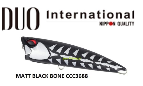 DUO REALIS FANGPOP 105
