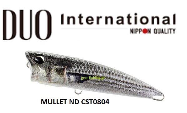 DUO REALIS FANGPOP 105