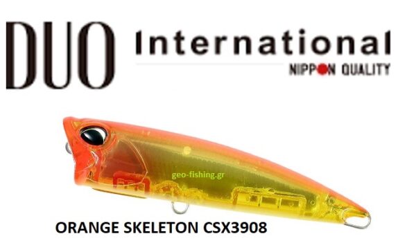 DUO REALIS FANGPOP 105