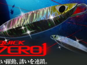 CB ONE QUICK ZERO 1 55gr CB ONE QUICK ZERO 1 55gr