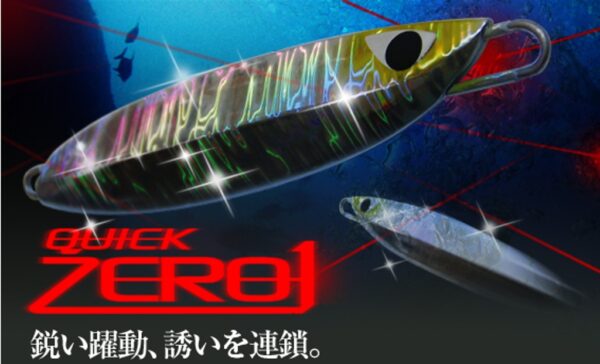 CB ONE QUICK ZERO 1 55gr