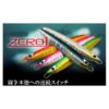 CB ONE ZERO 1 100gr