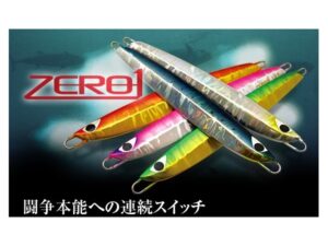 CB ONE ZERO 1 100gr CB ONE ZERO 1 100gr