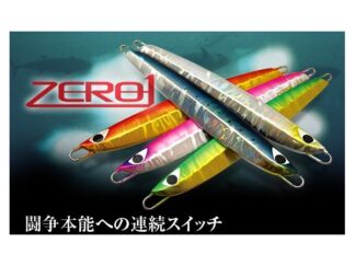 CB ONE ZERO 1 100gr