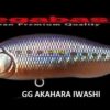 MEGABASS X 80 SW