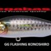 MEGABASS X 80 SW
