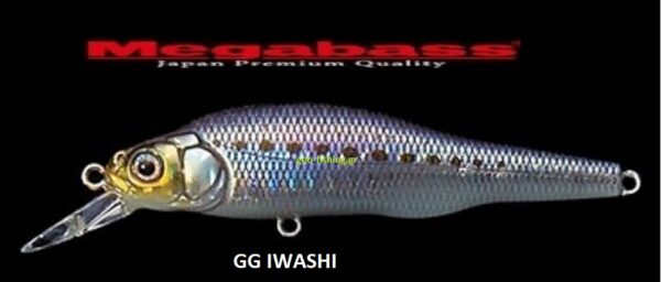 MEGABASS X 80 SW
