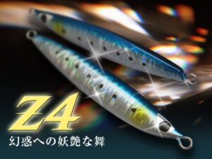 CB ONE Z 4 150gr CB ONE Z 4 150gr