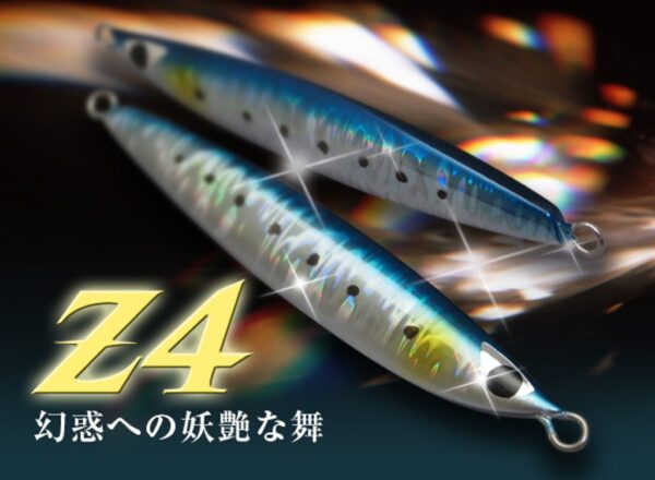 CB ONE Z 4 150gr