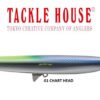 TACKLE HOUSE VULTURE 120