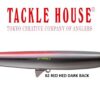 TACKLE HOUSE VULTURE 120