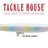 TACKLE HOUSE VULTURE 120