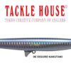 TACKLE HOUSE VULTURE 120