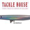 TACKLE HOUSE VULTURE 120