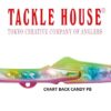 TACKLE HOUSE STEEL MINNOW 95