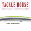 TACKLE HOUSE NODE 130S TACKLE HOUSE NODE 130S