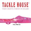 TACKLE HOUSE STEEL MINNOW 95