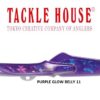 TACKLE HOUSE STEEL MINNOW 95