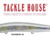 TACKLE HOUSE FEED SHALLOW 128+ TACKLE HOUSE FEED SHALLOW 128+